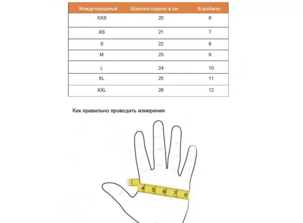 PRO-BIKER Мотоперчатки MCS-42, Размер: M, Цвет: red, изображение 2