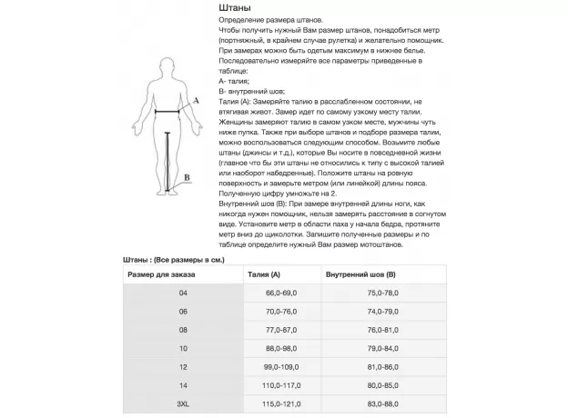 MOTEQ Мотоджинсы Nargiz женские, Размер: 30/32, Цвет: Синий, изображение 2