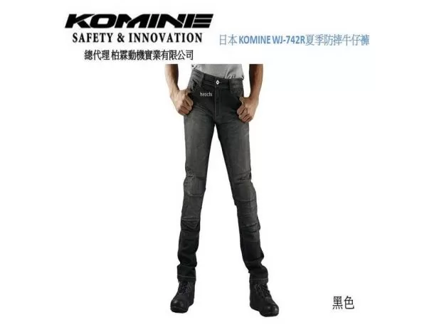 KOMINE Мотоджинсы WJ-742R женские, Размер: 30/32, Цвет: Black