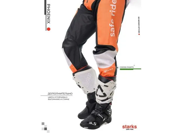 STARKS Кроссовые штаны PHOENIX, Размер: 34, Цвет: оранжевый/черный